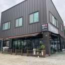 기지시리(행복) 이미지