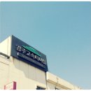 서울 - 부산 라이딩 May 5-6. 2014