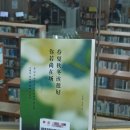 오유정네일 | 장국영과 홍콩여행 [아무튼, 장국영]_오유정 후기