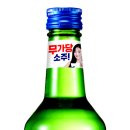 좋은데이 이미지