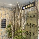 옥탑방노래연습장 이미지