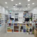 병점역약국 이미지