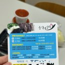총각네상회 이미지