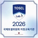 더뉴에버학원