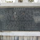 자연보호헌장비 이미지