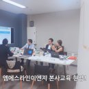 (주)라인이엔지 이미지
