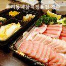 황성정육점