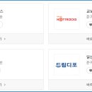 드림디포중앙 이미지