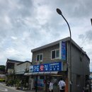 영애네 생선구이 | 강원도 고성여행 통일전망대 가는길 생선구이 맛집 &#34;영애네생선구이&#34; 방문후기