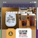 농소1동 행정복지센터 이미지