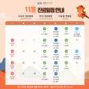 파란하늘치과의원 이미지