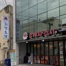 고레와스시 네이버블로그