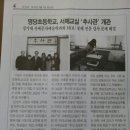 명당초 이미지