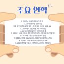 알테크