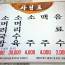 실비식당 이미지
