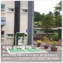 동녘전기 이미지