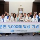 가톨릭대학교 은평성모병원 이미지