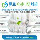 사과나무치과의원 이미지