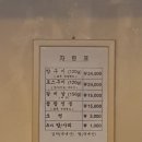 한성식당 네이버블로그