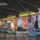 잡아잡아낚시카페 이미지