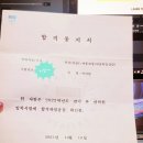 박지현영어학원