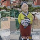 황부자 조형물 이미지