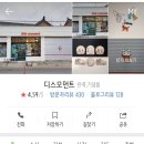 수향다방 이미지