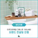 (주)디에스컨설팅그룹 이미지