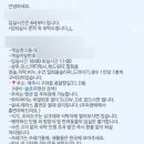 슬로우맨션 이미지