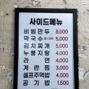 초량할매족발