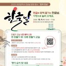 한글교실(오후) 이미지