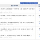 오산시청2 이미지