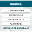 지오치과의원 이미지