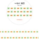 코코월드