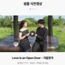 결혼식전영상 하는 이유 파스텔무비