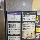 롤링핀 광주상무점 | 광주 상무지구 마사지 더샵스킨앤바디 전문적인 산전 마사지 추천 후기