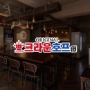 아재호프 이미지