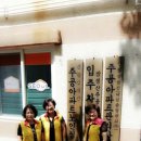 삼성산경로당 이미지