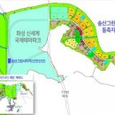 (주)송산 이미지