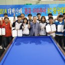 포텐 당구클럽 이미지