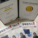 창조산업(주) 네이버블로그