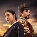 이신영의원 | 세작 매혹된 자들 2회 줄거리 &amp; 후기