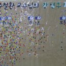효성고등학교 이미지
