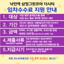 삼정더시티부동산중개 이미지