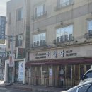 [군산] 꼭 들려야하는 군산 이성당 방문 후기(신관카페까지!)