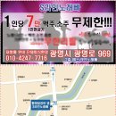 라인노래주점 - 창원시 마산합포구 문화동15길 13 | 라인노래주점