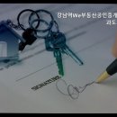 사람과 도시 행정사사무소 이미지