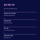 세븐일레븐 동탄중심상가점