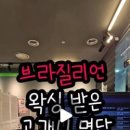 비디비맨즈왁싱