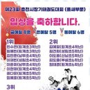 아이사랑 태권도장 이미지